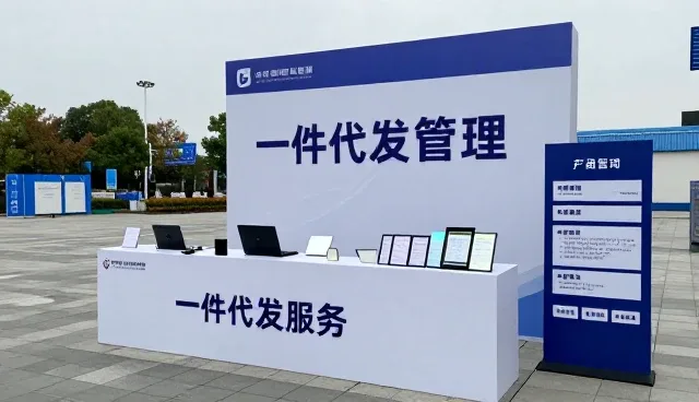 库存管理选型中的关键考量因素分析